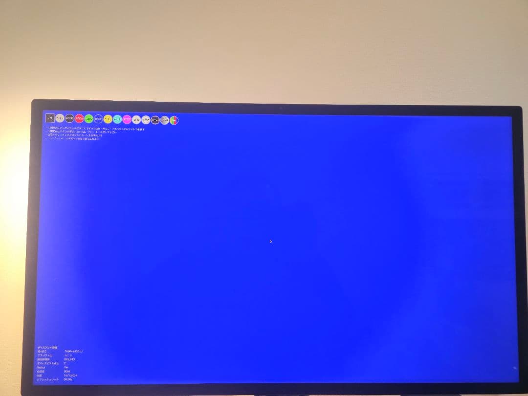 Apple Studio Display 標準ガラス VESAマウントアダプタ