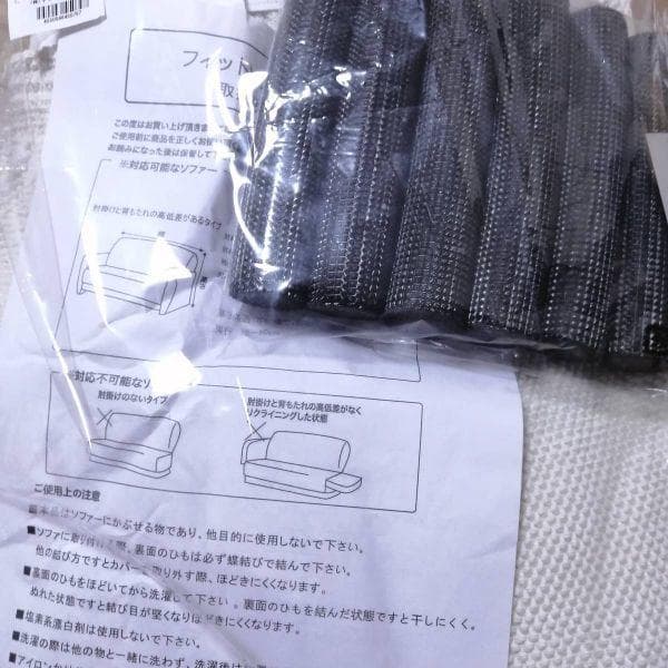 セシール ソファカバー アイボリー 肘ありLLサイズ 防汚ぴったりフィット