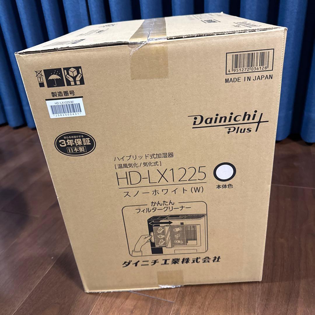 【新品、未開封】ダイニチ加湿器　HD-LX1225