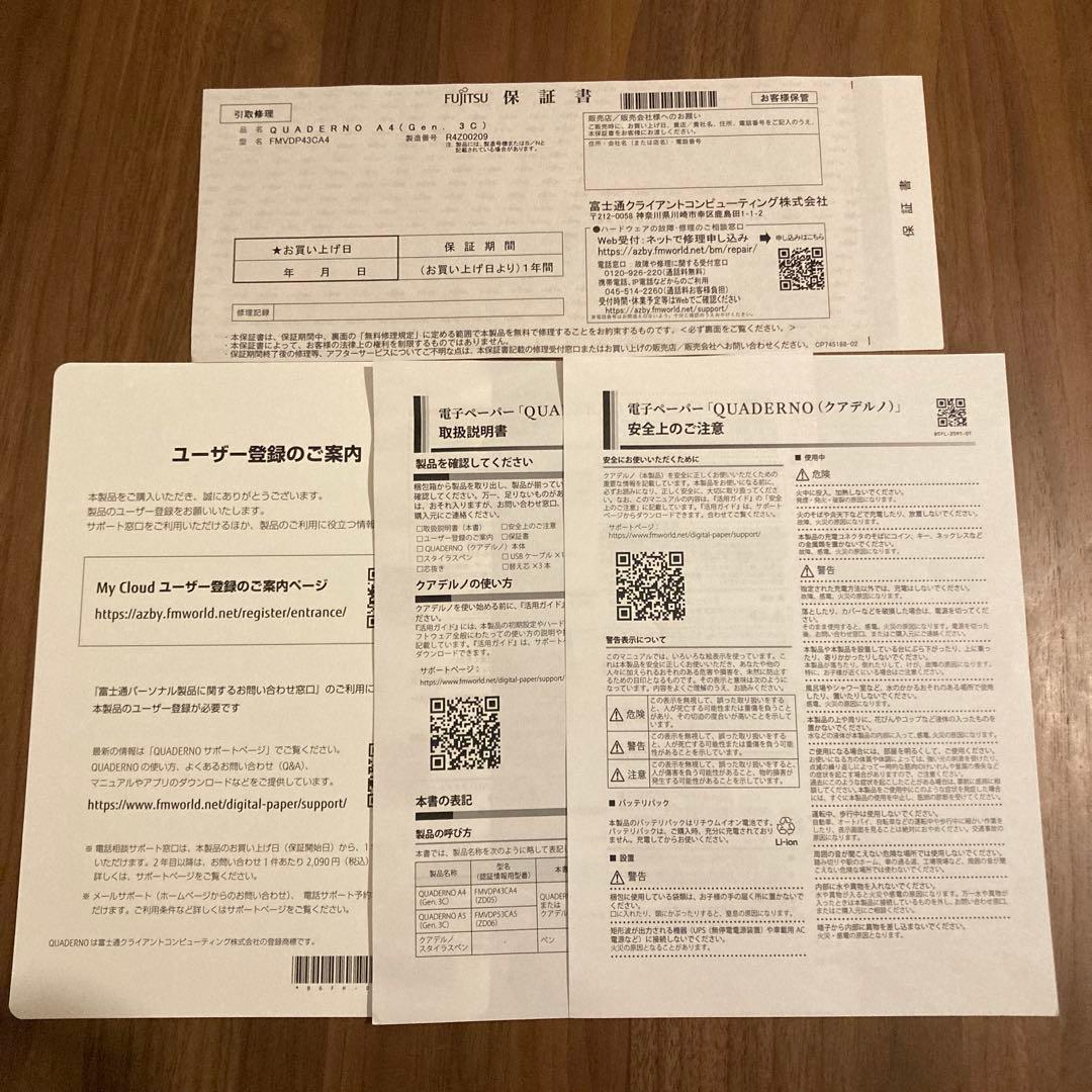 【翌日発送】QUADERNO A4（Gen.3）クアデルノ