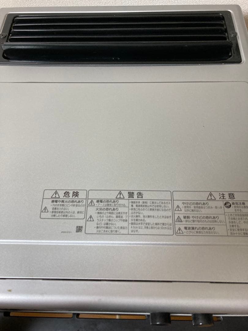 よしか Rinnai RMC-S12E ガスオーブン (プロパン)