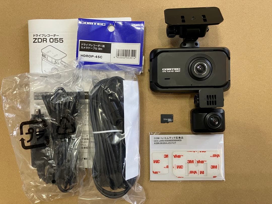 コムテック ZDR-055 前後2カメラ ドライブレコーダー 作動OK！