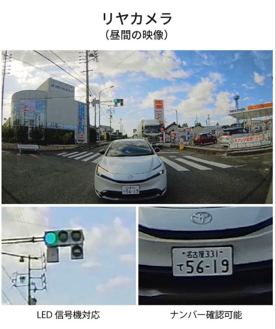 コムテック ZDR-055 前後2カメラ ドライブレコーダー 作動OK！