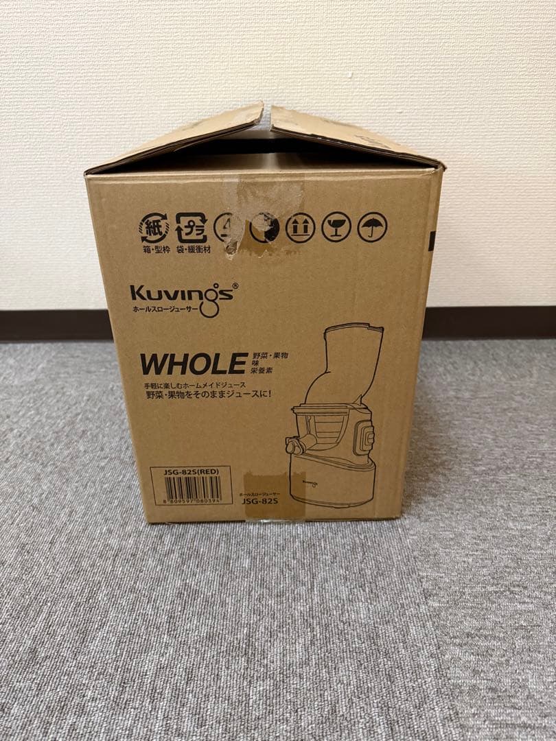 【新品未使用】Kuvings　クビンス　ホールスロージューサー　赤