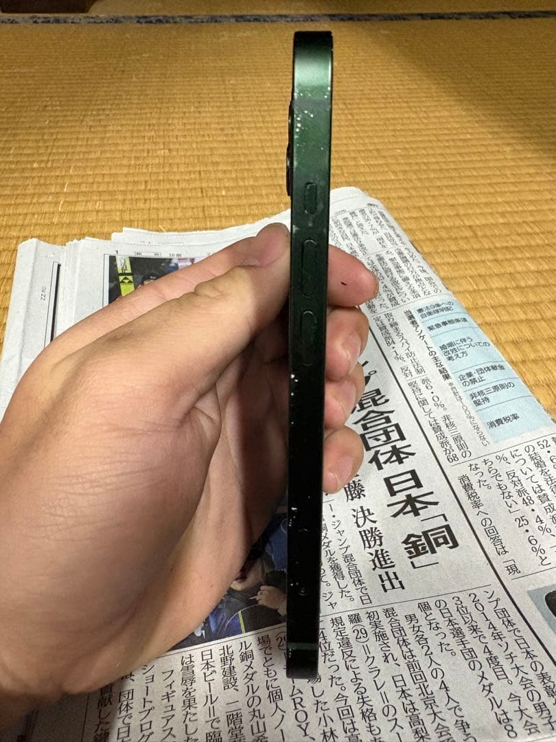 Apple iPhone 13 グリーン SIMフリー 128GB