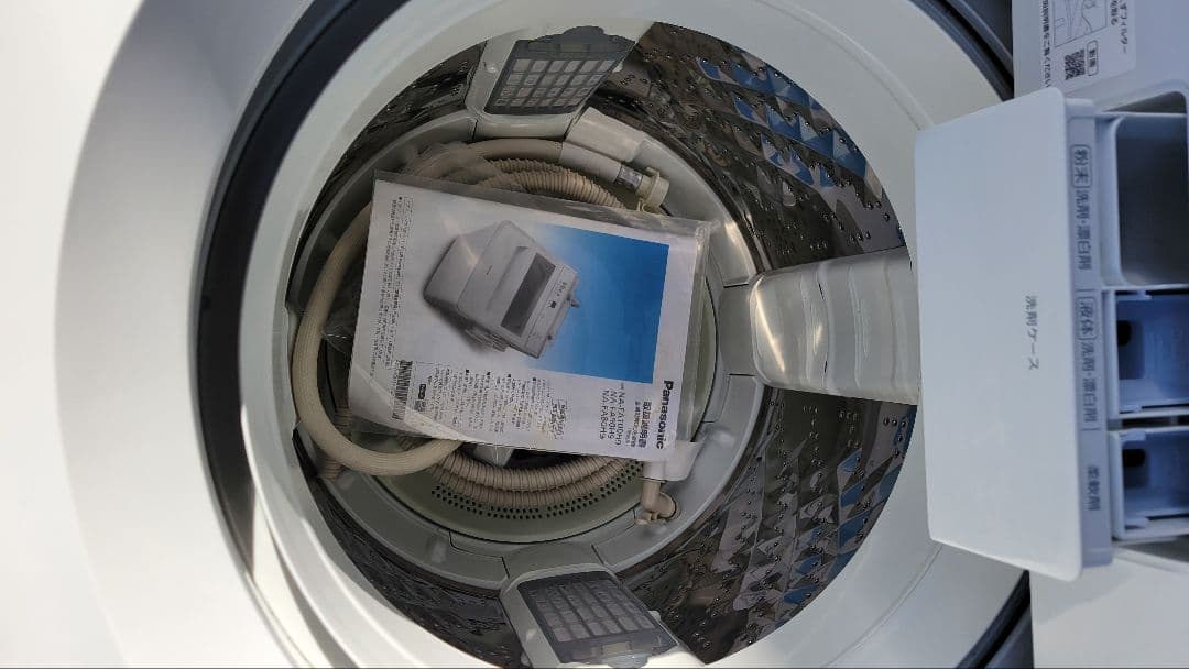 Panasonic洗濯機✨8キロ 2021年