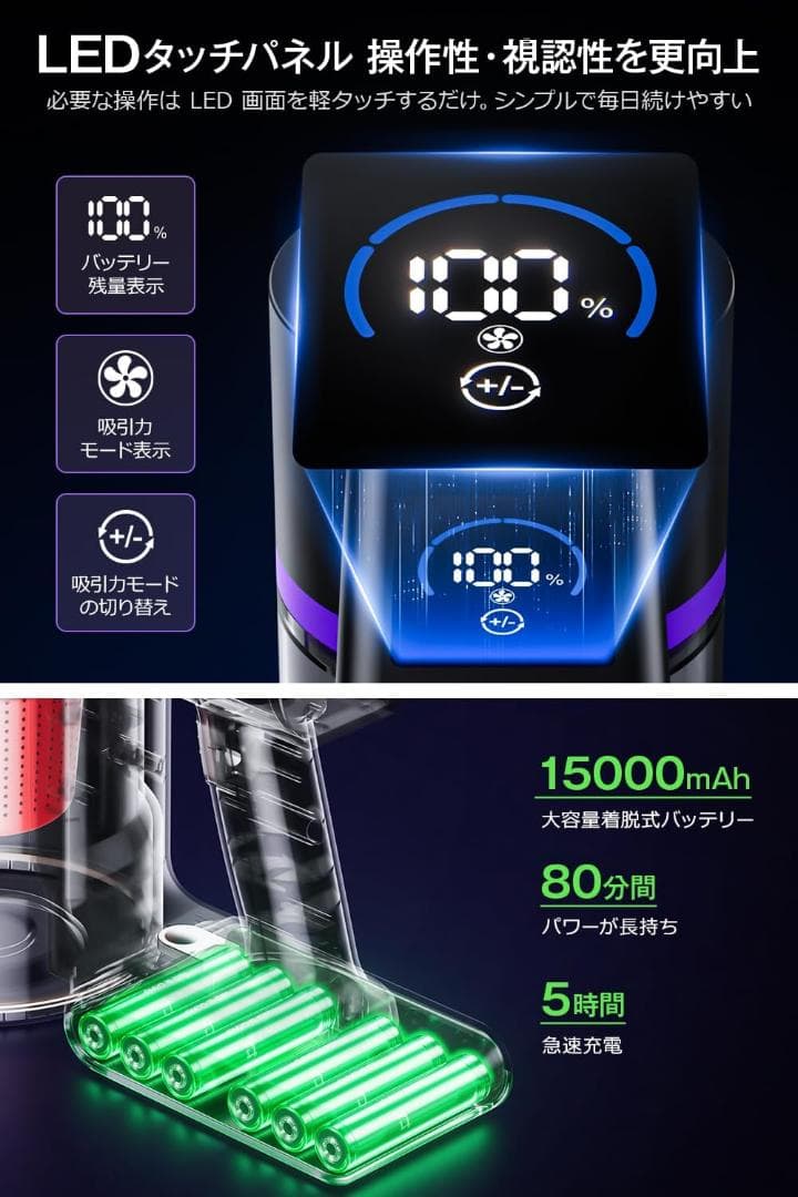 強吸引✨掃除機 コードレス 65kPa 新品✨️ LCD液晶ディスプレイ　折り曲