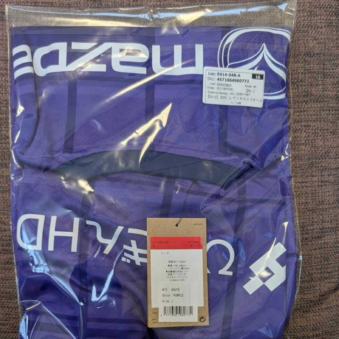 2025サンフレッチェ広島15中野就斗ユニフォーム