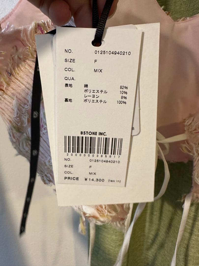 週末大幅お値下げ！ 2WAY MIX PINK SHAGGY BUSTIER