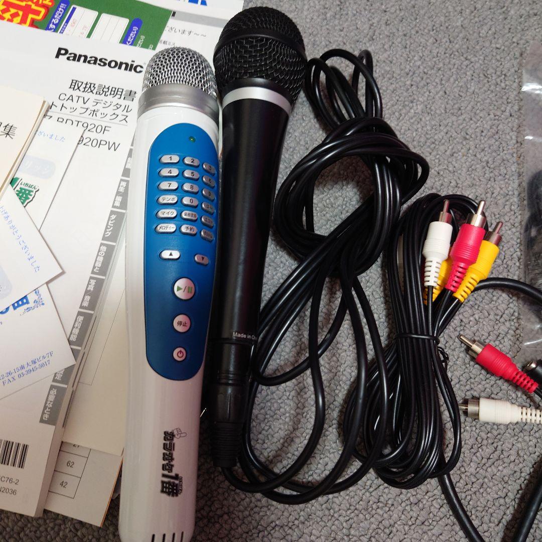 カラオケ1番セット