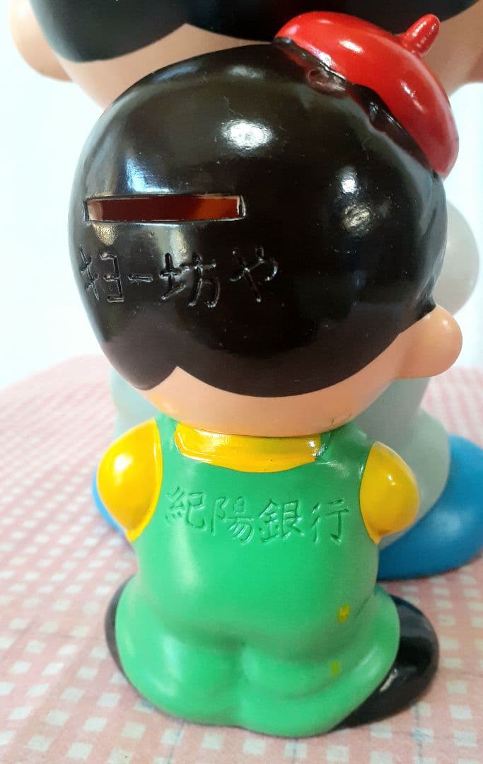 希少当時物【昭和レトロ】紀陽銀行　キヨー坊や　ソフビ貯金箱　フィギュア