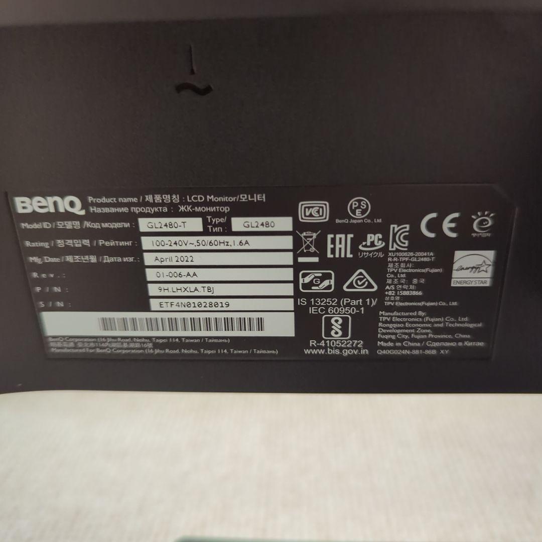 BenQ GL2480-T 24インチ　アイケアモニター