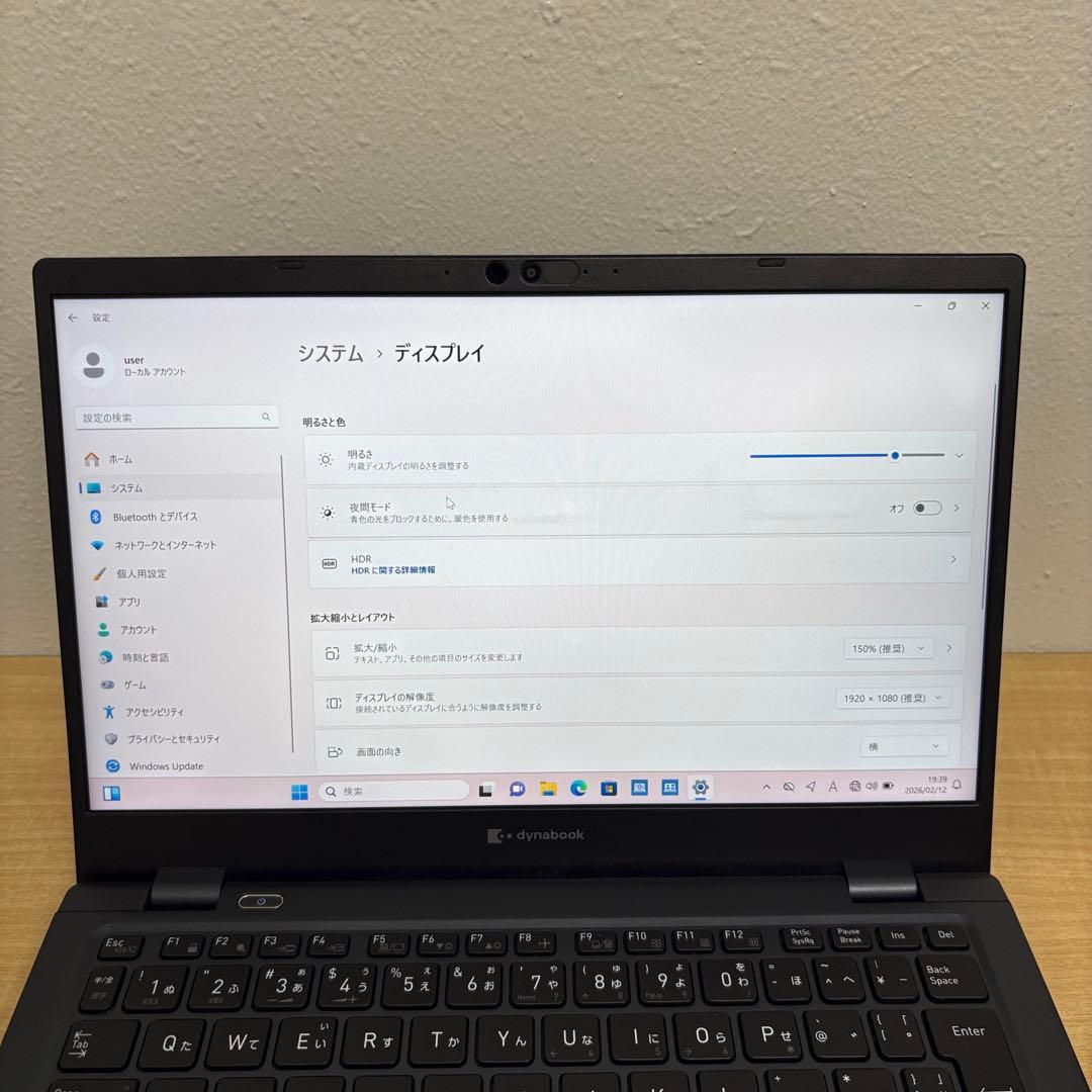 ③快適動作 Dynabook G83/KW i5 12世代 16GB 256GB