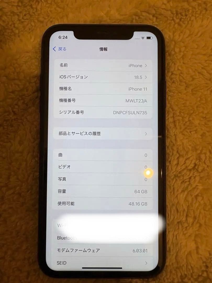 【美品】Apple iPhone 11 ブラック