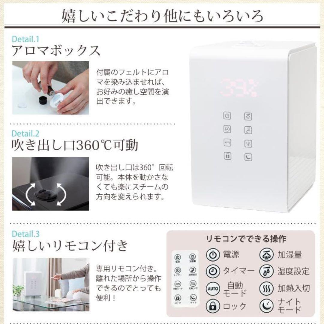 ハイブリッド加湿器 リブセトラ LSH-605/W ホワイト