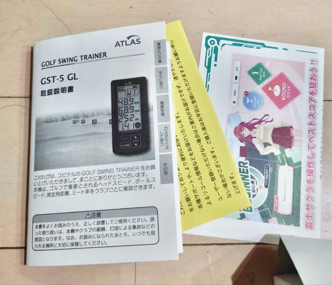 Yupiteru ATLASゴルフスイングトレーナー GST-5 GL ユピテル