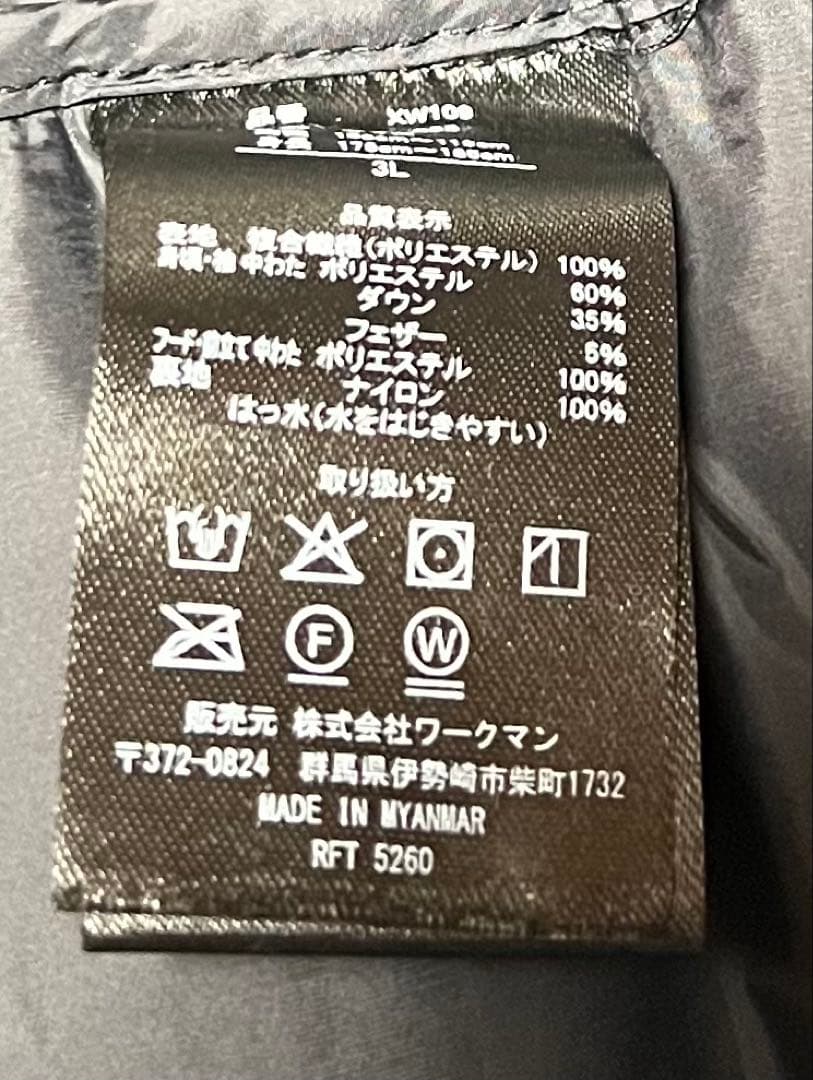 XShelter 断熱αプレミアム ギガ パフ ダウンコート 3XLサイズ