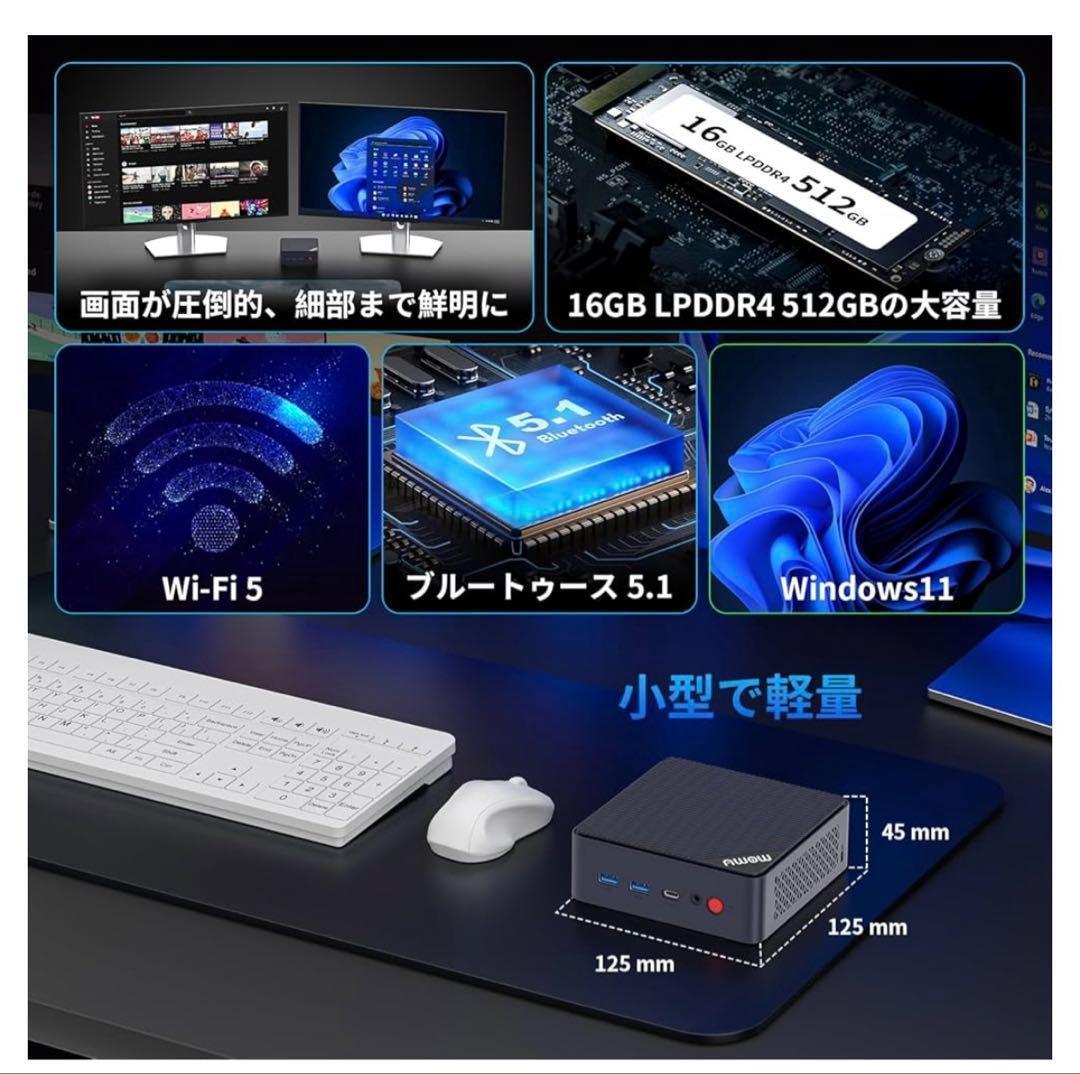 512167 AWOWミニpc win11 Pro N100、 16+512GB