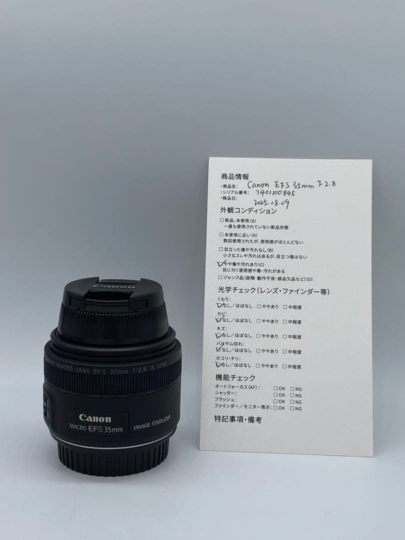 【返品保証・動作確認済】Canon EF-S 35mm F2.8