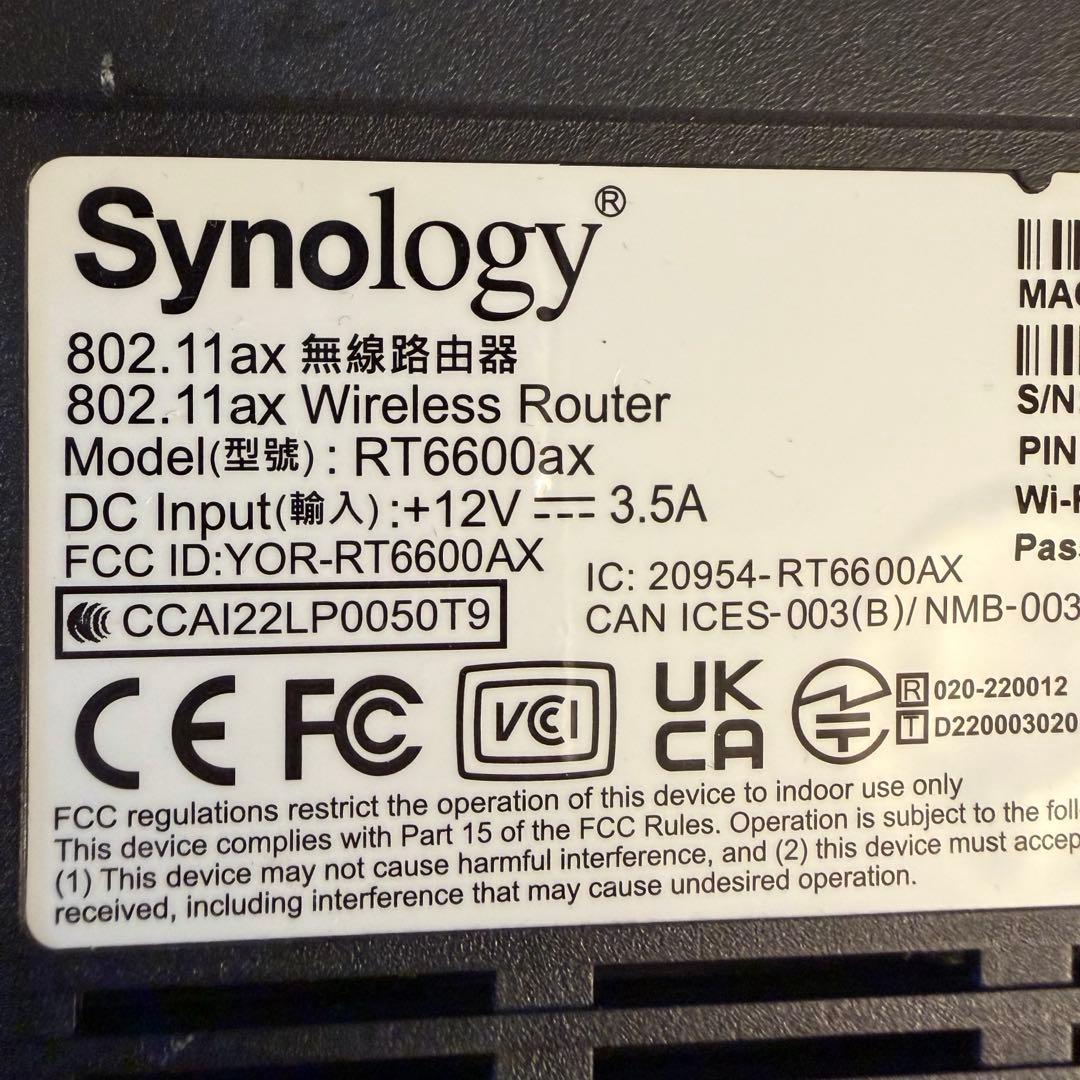 Synology RT6600ax 無線LANルーター　WiFi ワイファイ
