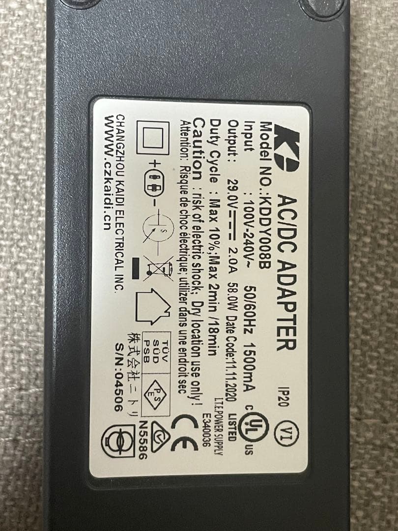 ニトリ　電動リクライニングソファ一人用（ファブリック）送料込み