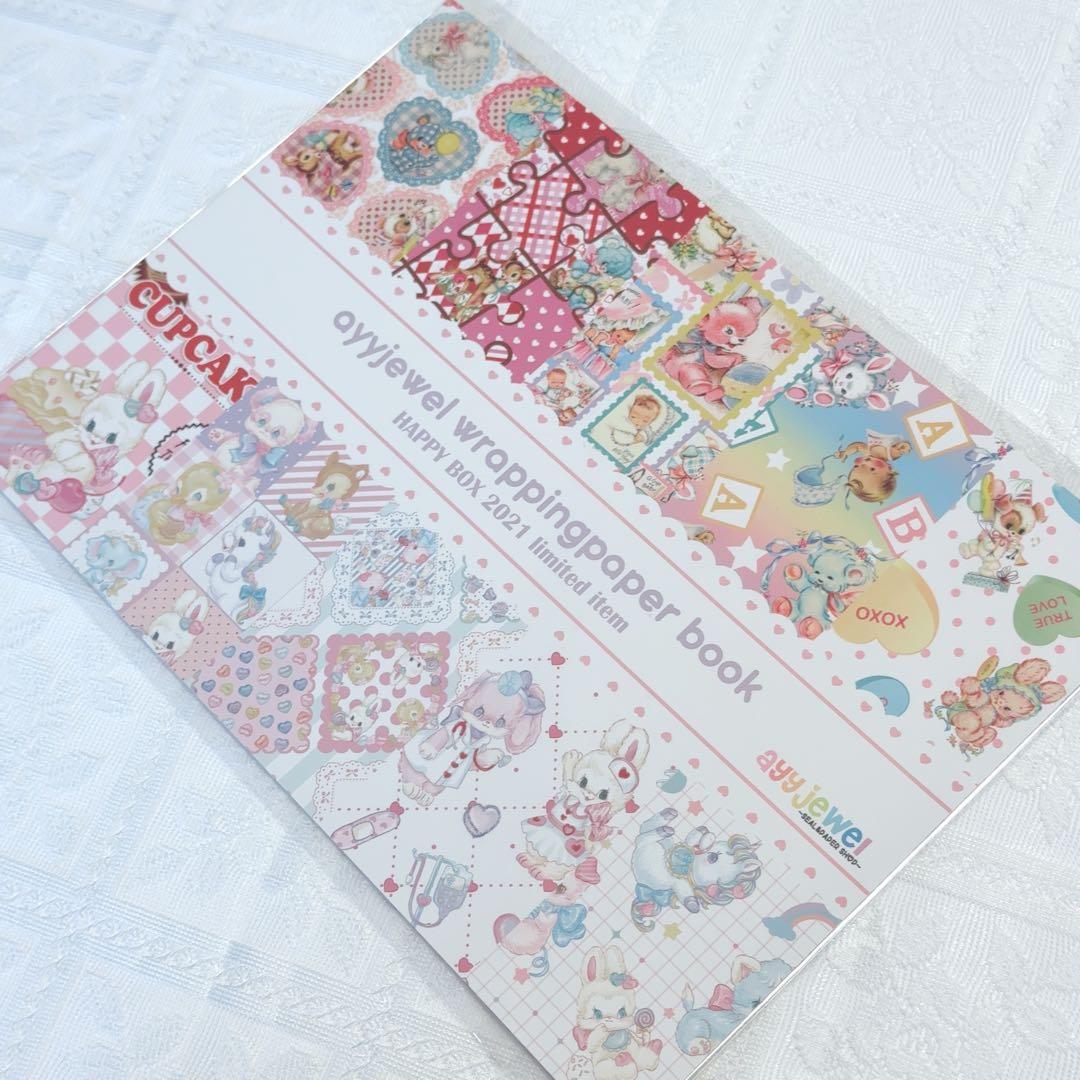 ayyjewel デザインペーパー 大量 まとめ売り トレペ シンプルペーパー