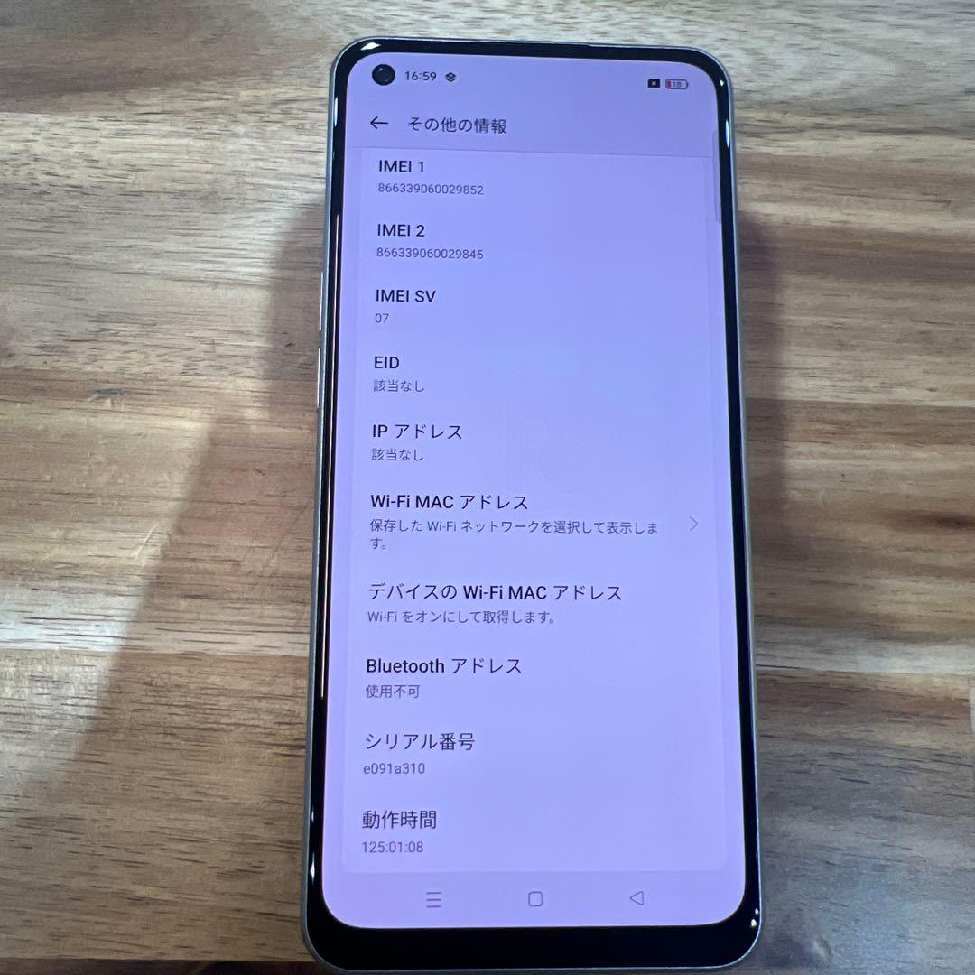 K1279 楽天SIMフリー OPPO Reno 9A CPH2523