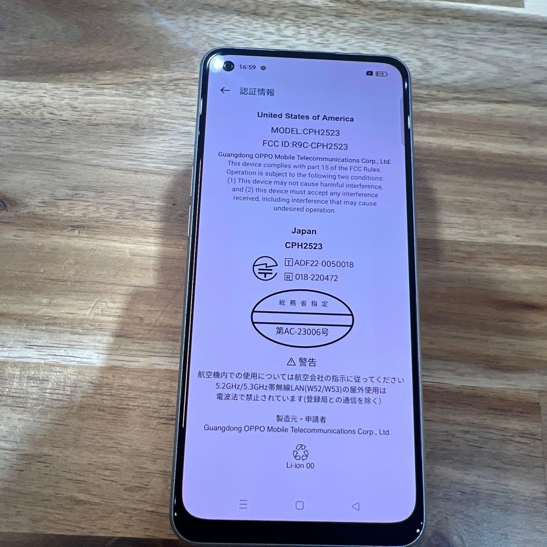 K1279 楽天SIMフリー OPPO Reno 9A CPH2523