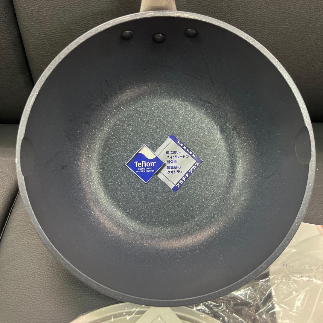 ★新品送料込★北陸アルミ日本製ミニウーウェンパンプラス20cm