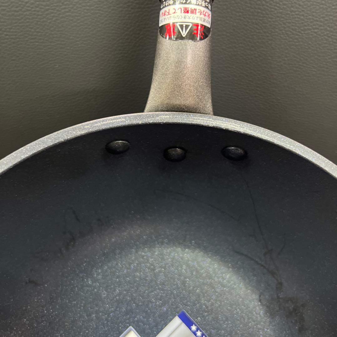 ★新品送料込★北陸アルミ日本製ミニウーウェンパンプラス20cm