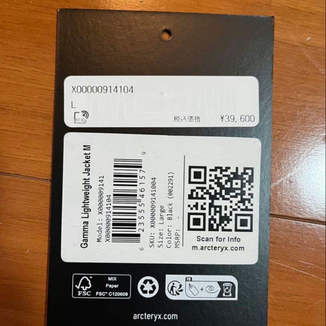 Gamma Lightweight Jacket ブラック L サイズ