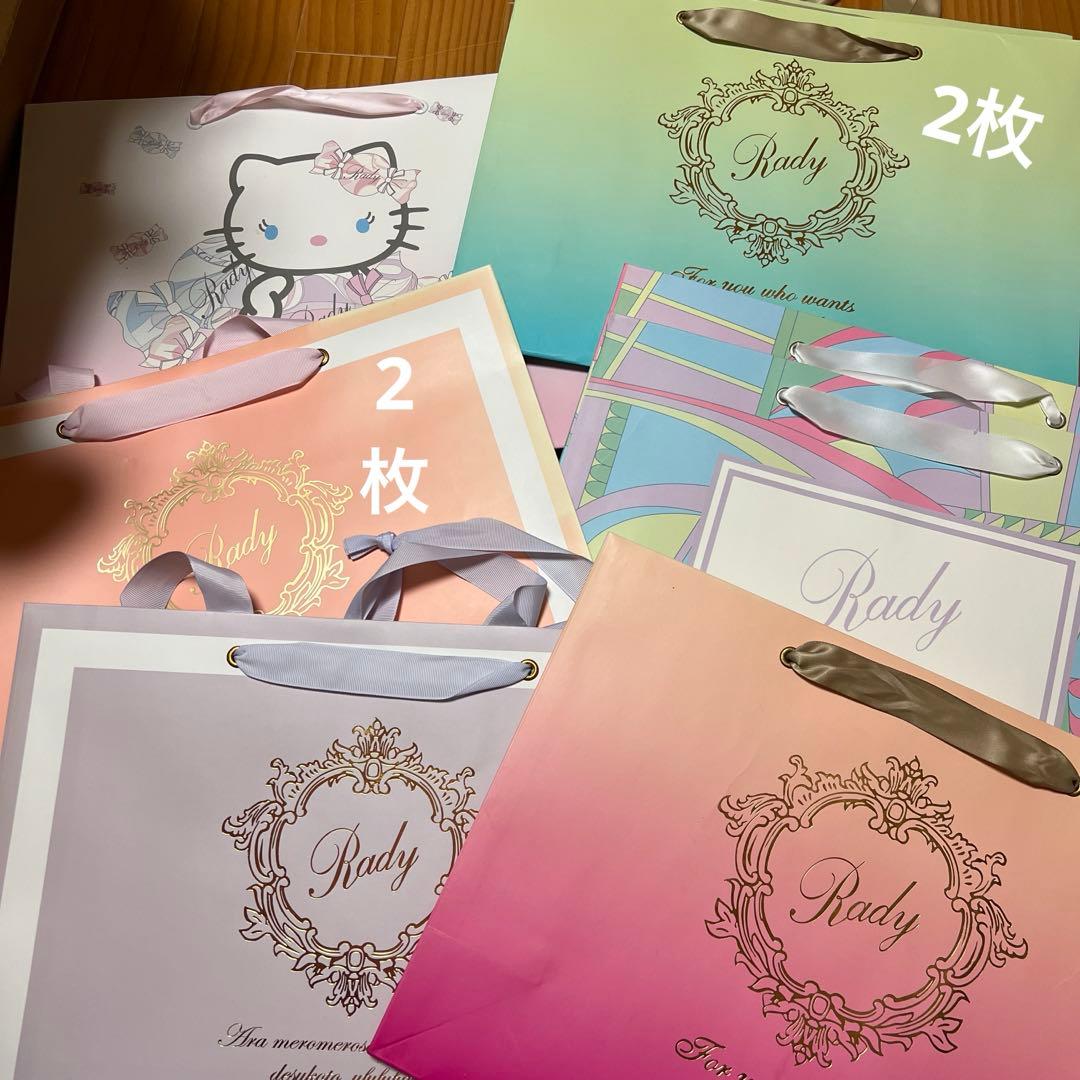 Rady ショップ袋 大量まとめ売り レア 22枚