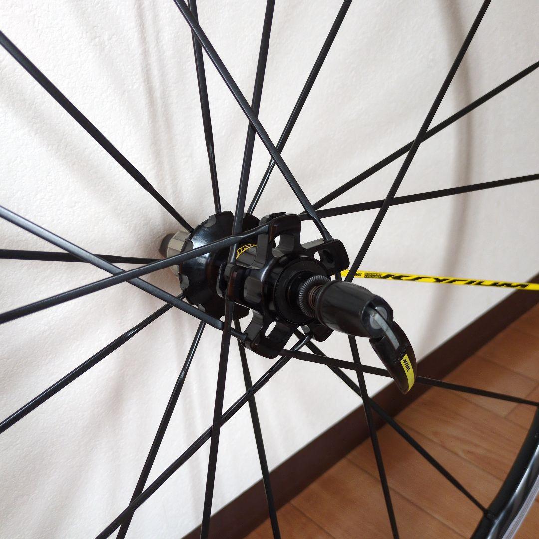 マビックキシリウムプロ　UST