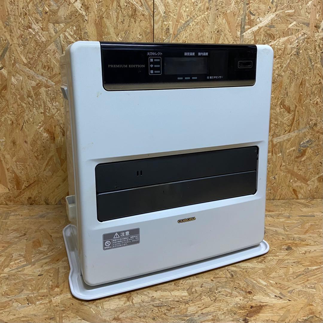 CORONA 石油ファンヒーター 2017年製 動作確認済み 札幌手渡し限定