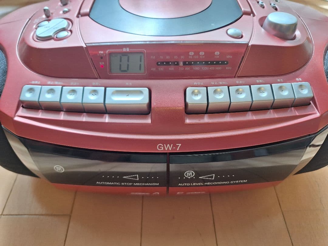 GW-7 速度調整付きカラオケWラジカセ