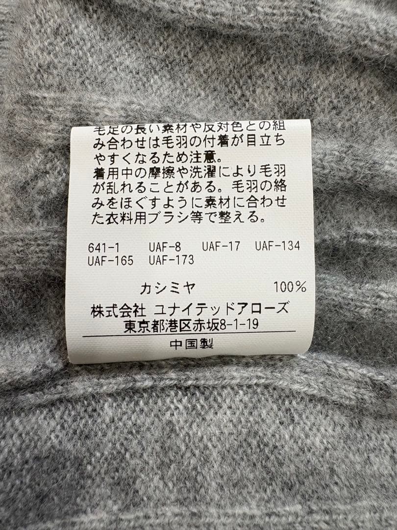 【カシミヤ100%】　ユナイテッドアローズ　タートルネックセーター　グレー