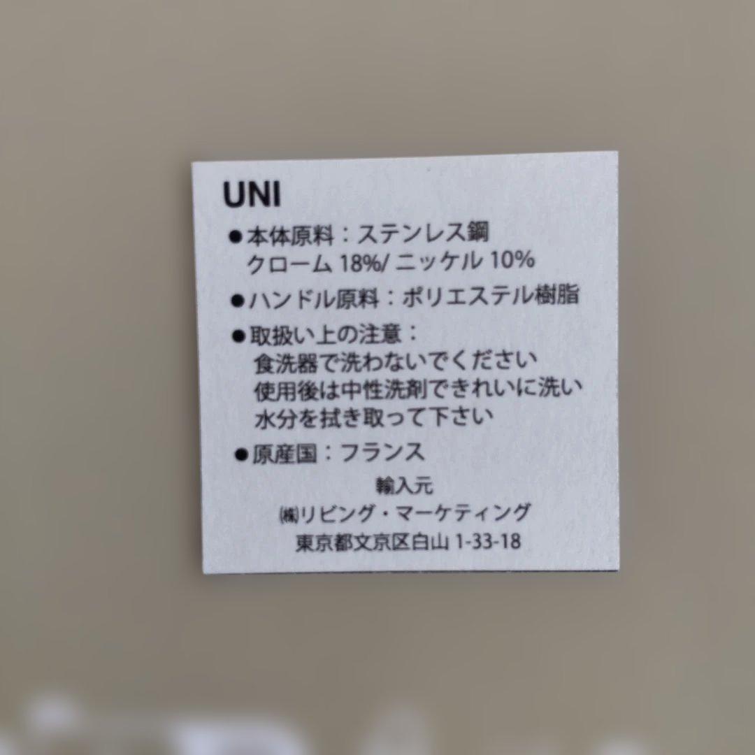 なつなつ様　まとめ売り未使用　サーブルSABRE　ビストロ　カトラリー