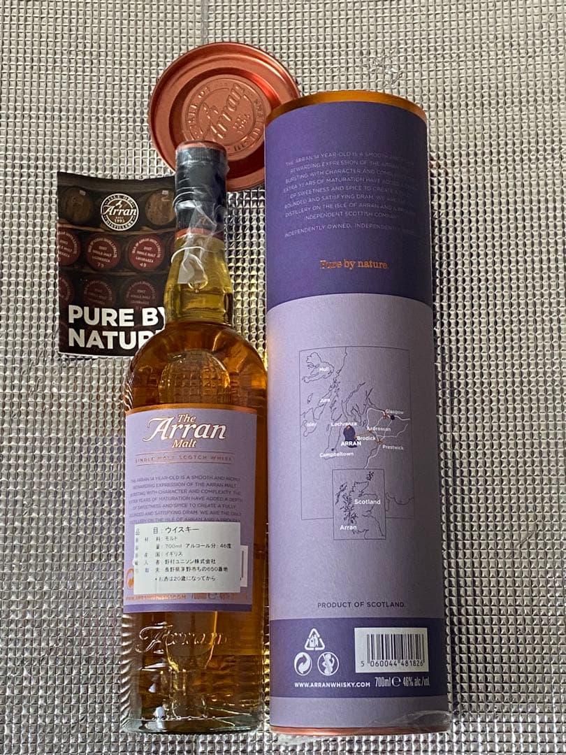 Arran アラン14年　旧ボトル700ml