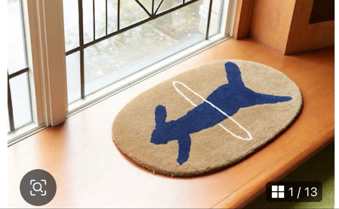 ミナペルホネン　runrun run ラグマット　ブラウン