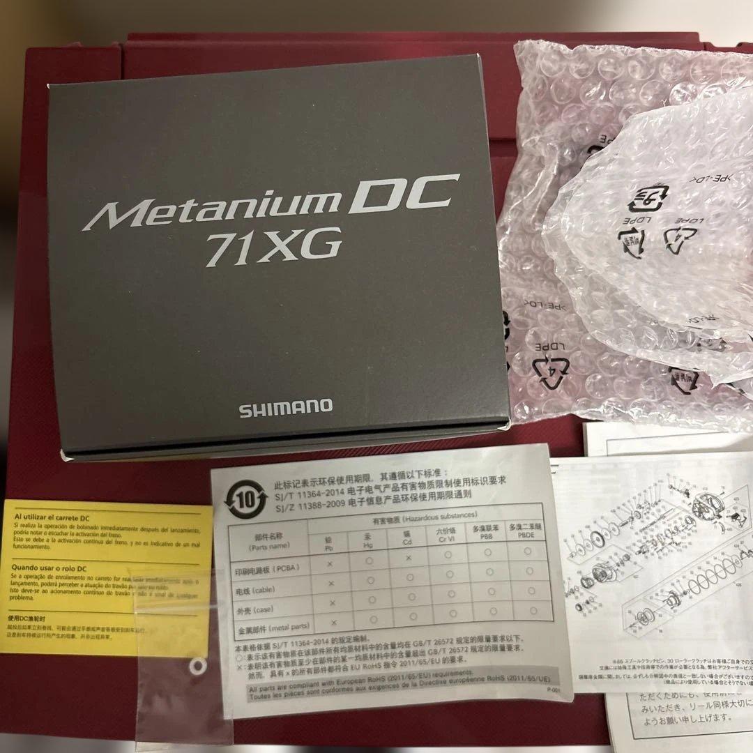 クオンメタニウムdc 71xg