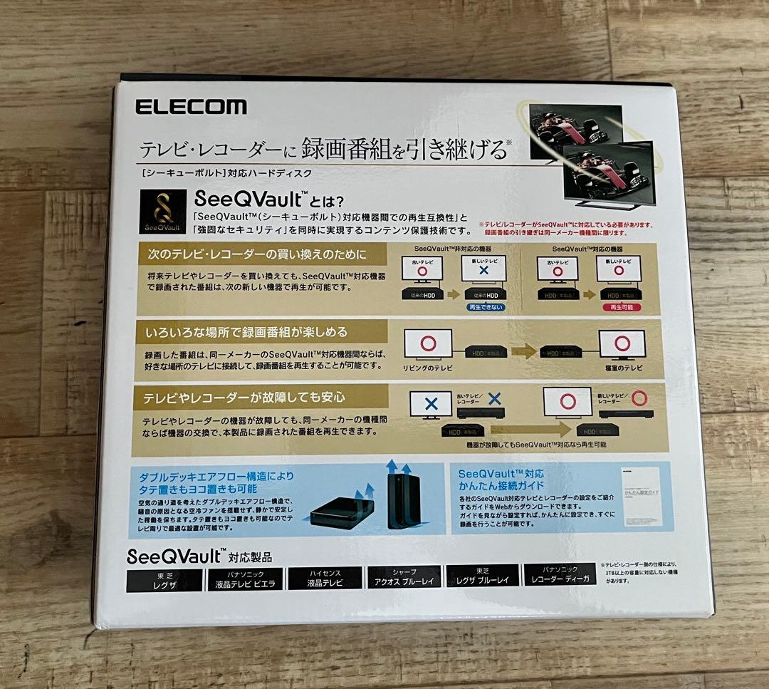 ELECOM SeeQVault対応ハードディスク 2TB