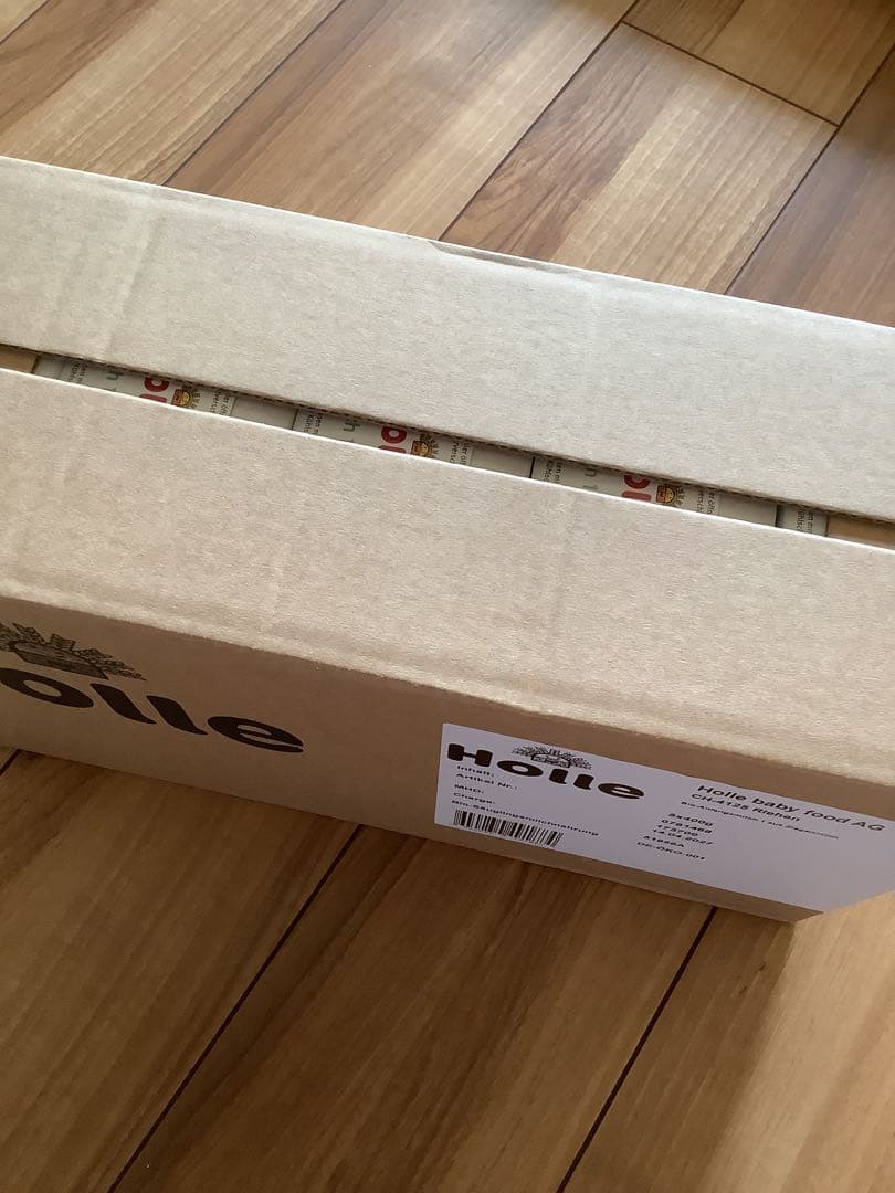 【宅急便】Holle(ホレ)Bio やぎの粉ミルクStep1(生後0日〜) ２箱