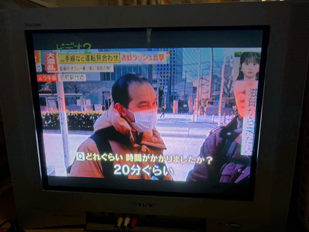 アレックス様　ソニー21型テレビKV-21DA55