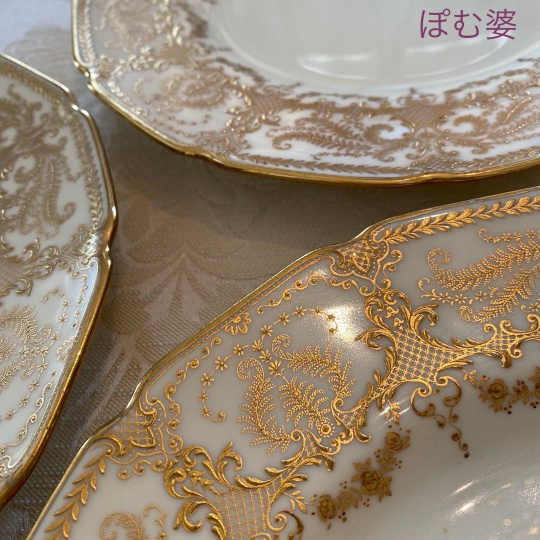 【  ロイヤルドルトン】金彩金盛 上金彩皿／２枚セットA