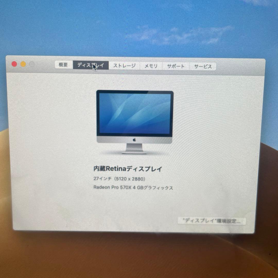 Macデスクトップ imac(Retina 5K 27inch 2019)
