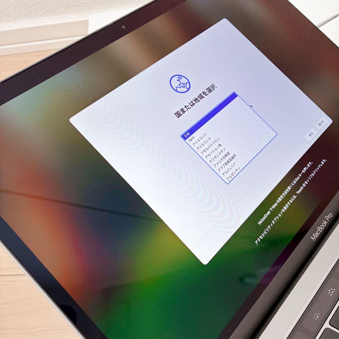 MacBook Pro 13インチ 2019 USキーボード