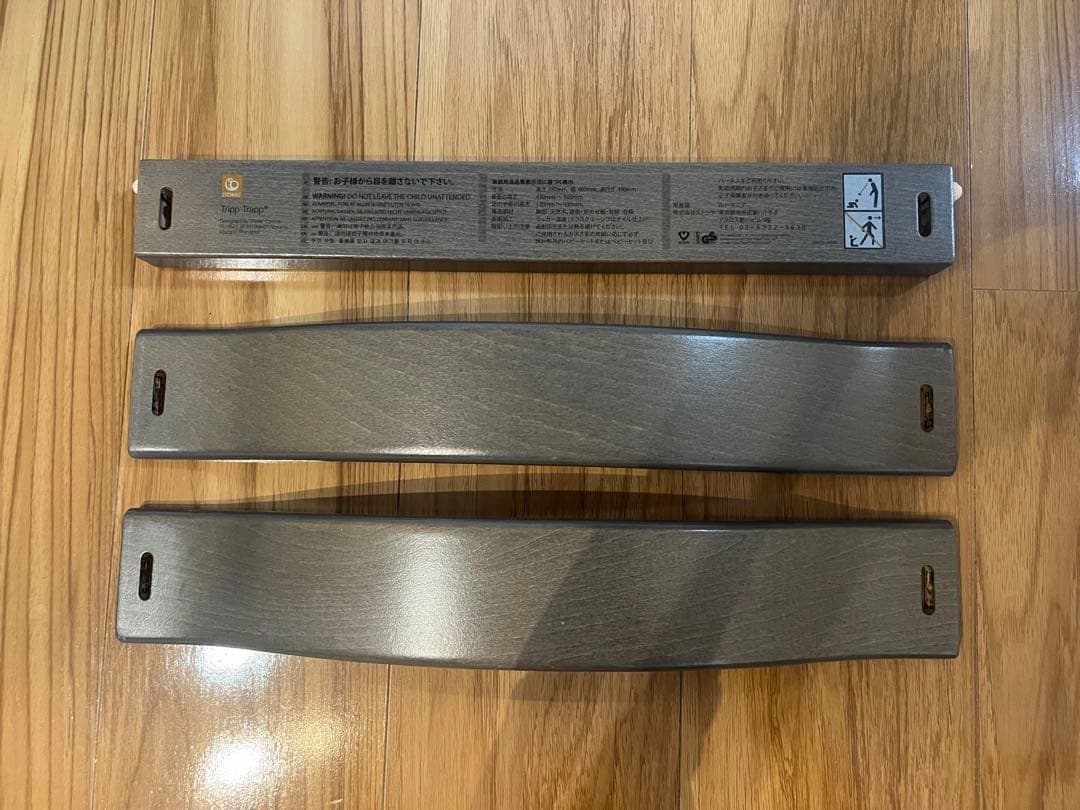 【廃盤カラー】ストッケ　トリップトラップ　ベビーチェア　グレー