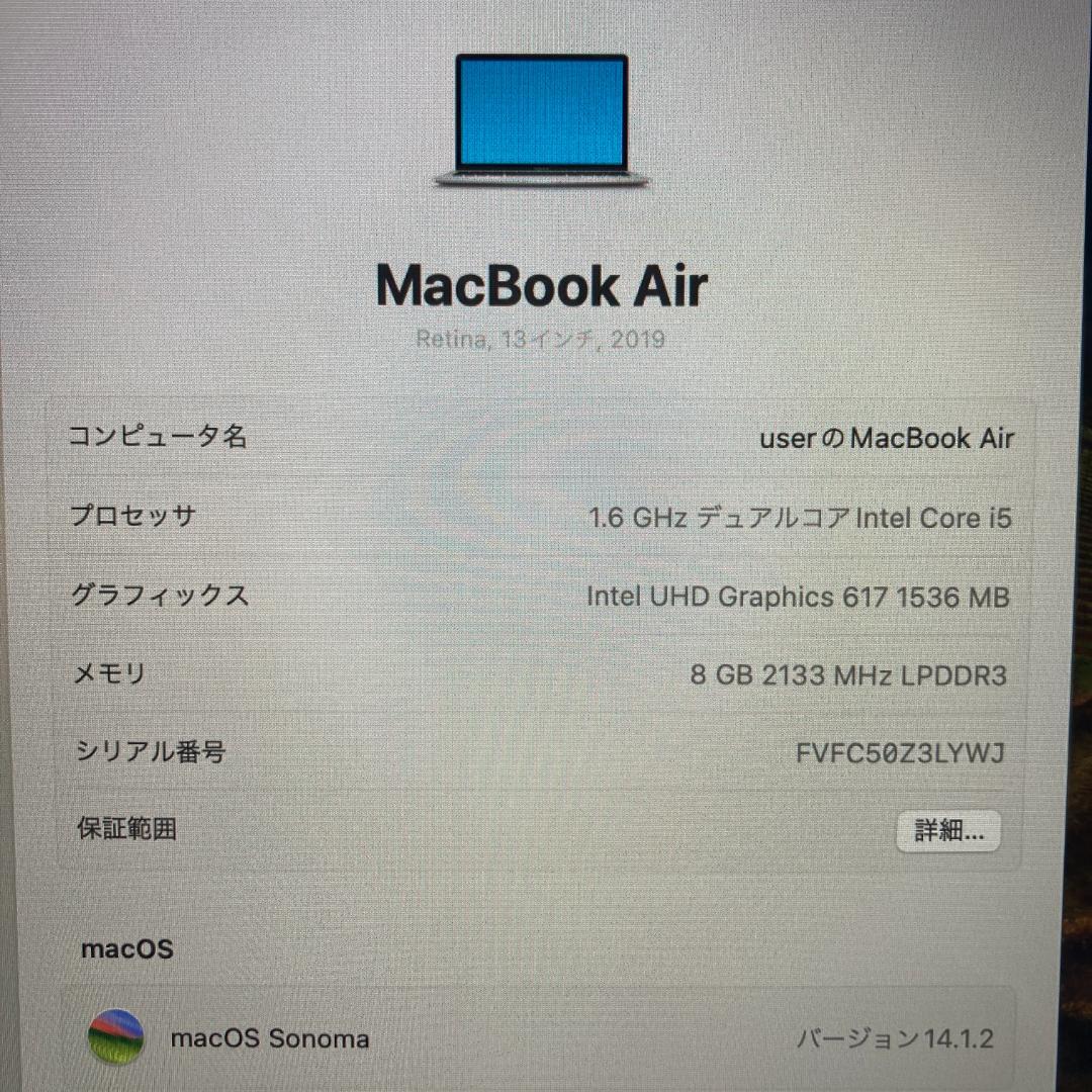 Apple MacBook Air i5 ノートパソコン 13インチ 8GB