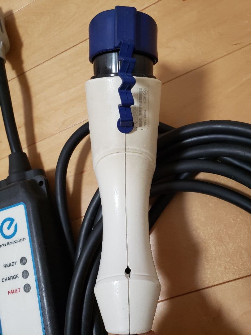 ★送料無料★ 日産純正 充電ケーブル 200V アリア リーフ サクラ