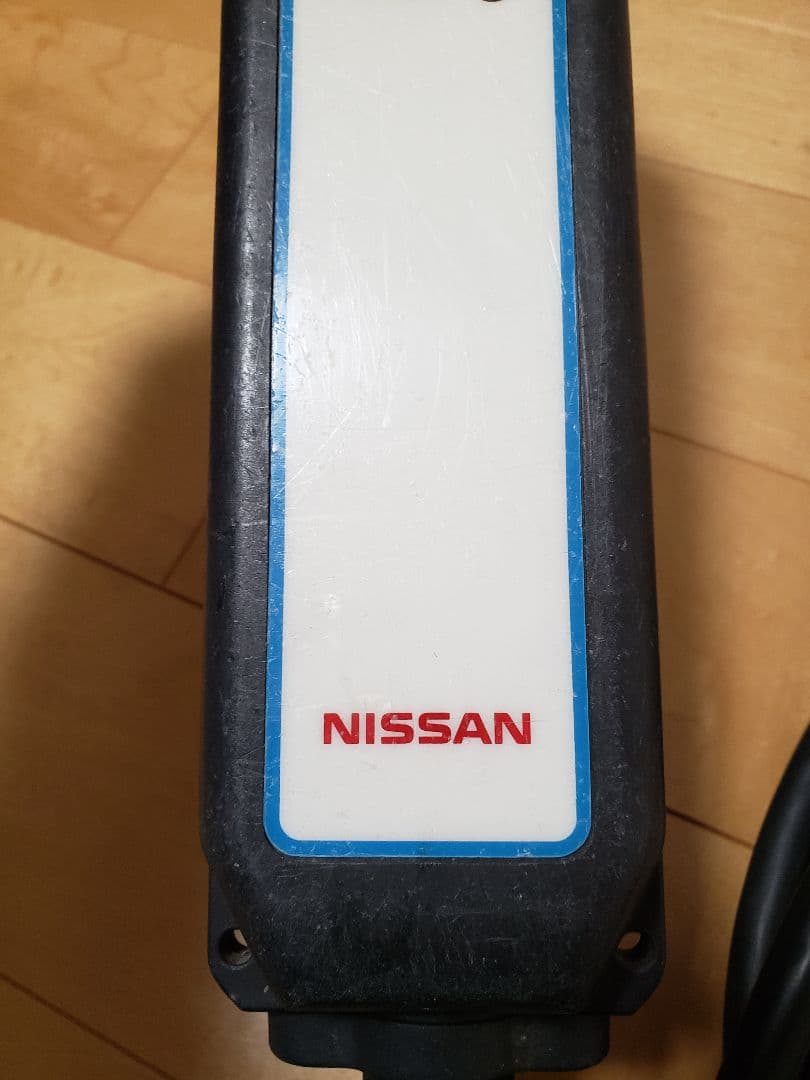 ★送料無料★ 日産純正 充電ケーブル 200V アリア リーフ サクラ